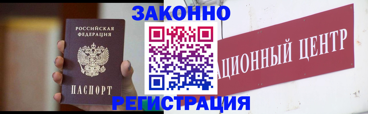 временная регистрация поиск в Нерехте