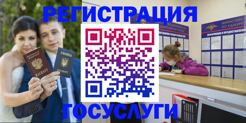 прописка поиск в Нерехте