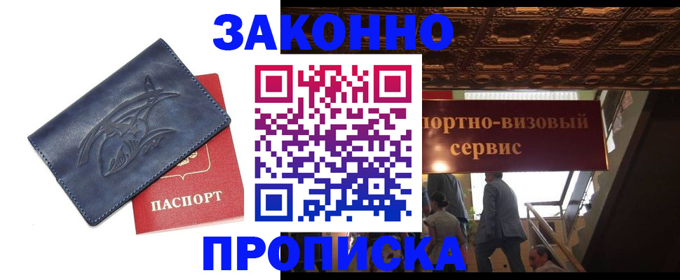 прописка поиск в Нерехте