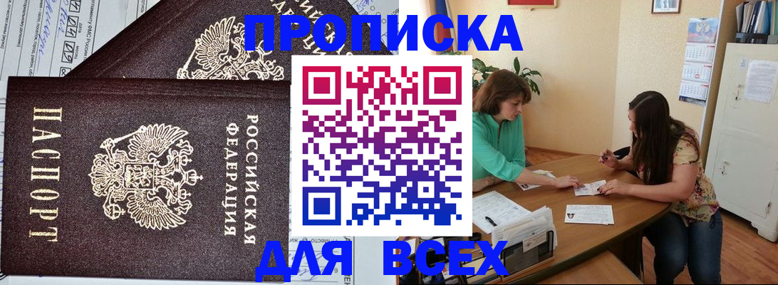 регистрация для школы в Нерехте