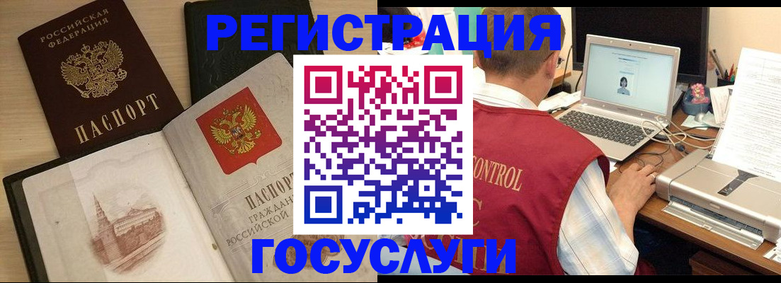 временная регистрация собственник в Нерехте