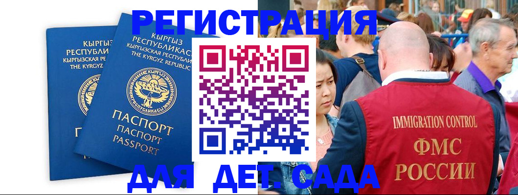 временная регистрация законно в Нерехте